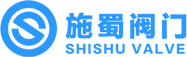 上海施蜀阀门有限公司官网